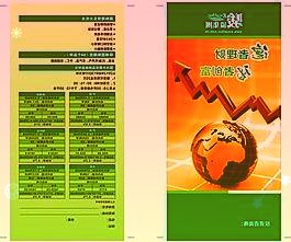 曝光！海外机构调研股名单、社保基金三季报重仓股名单出炉