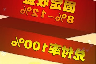 7月中国工业企业利润同比增16.4%超七成行业盈利超疫情前