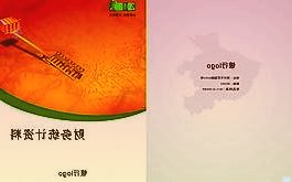 奇安信吴云坤：创新转变将网络安全挑战化为机遇