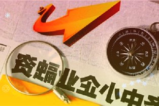 碧水源2021前三季度营收净利双双大增净利同比增逾五成