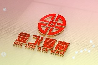 险资调研热情空前高涨对周期消费股特“来电”